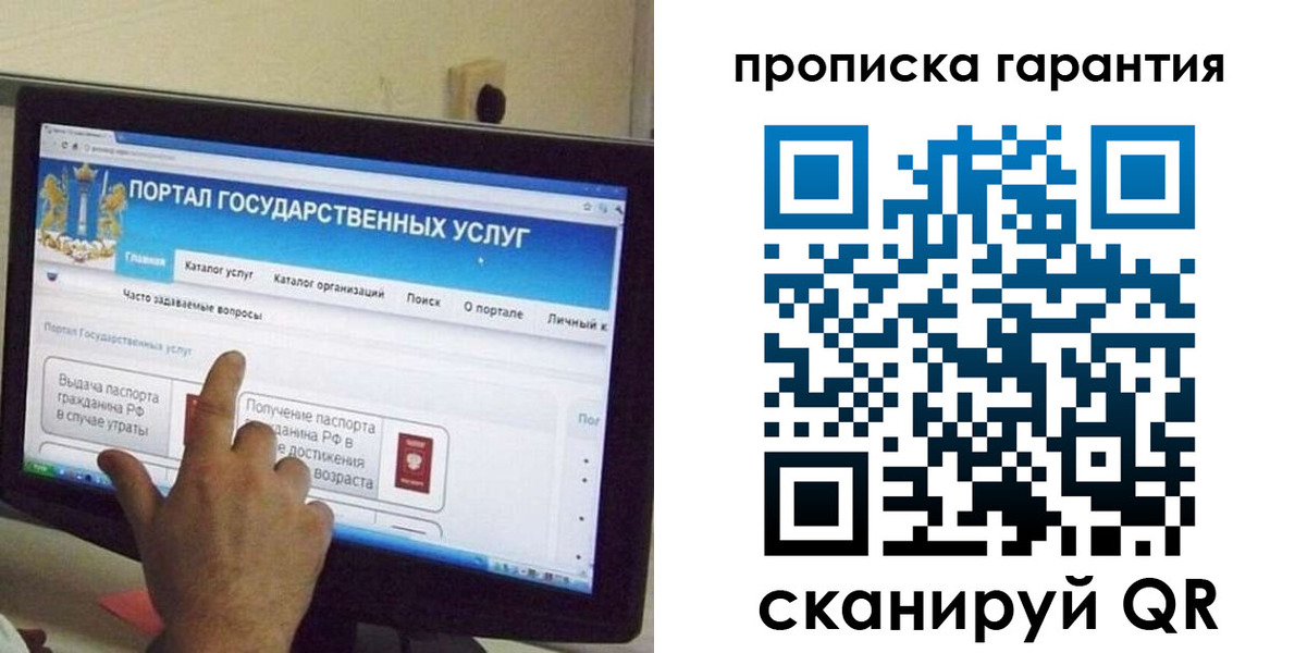 найти адрес прописки в Алагире