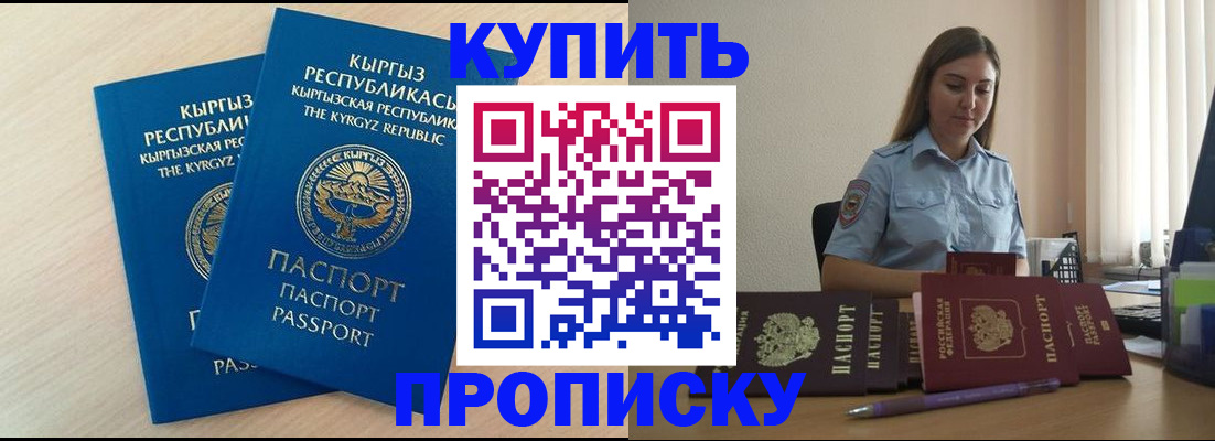 форма 3 в Алагире