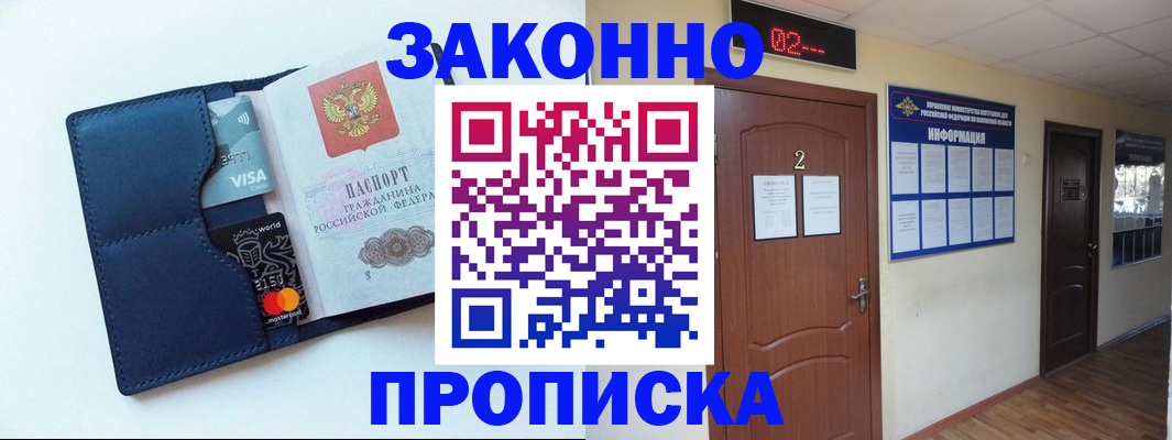 регистрация для дет. сада в Алагире